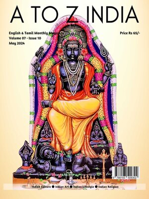 cover image of A to Z India, May 2024